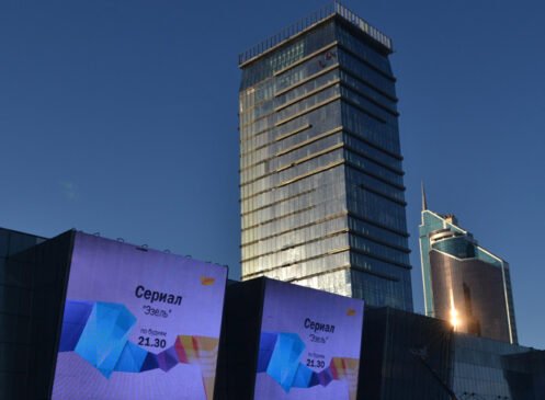 Astana Medya Merkezi