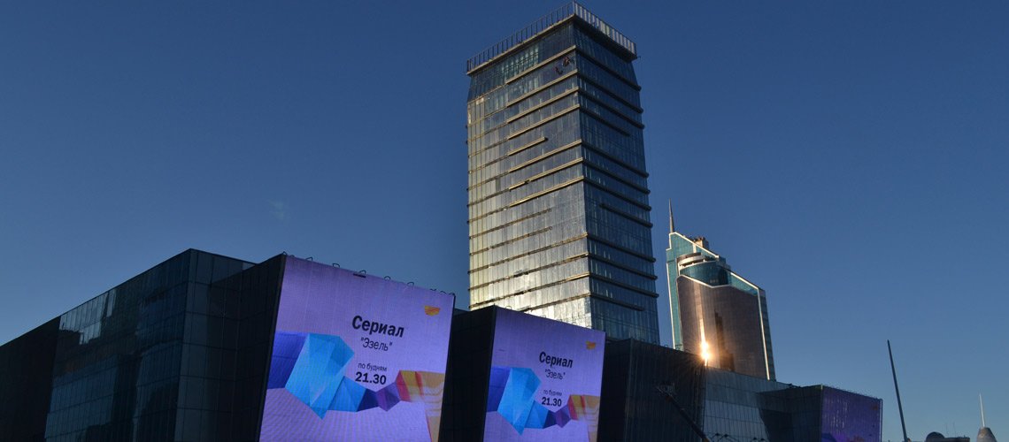 Astana Medya Merkezi
